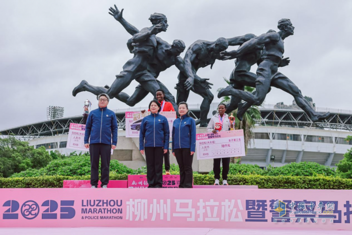 乘龙向上 共赴星海，乘龙跑团2025柳州马拉松激情开跑