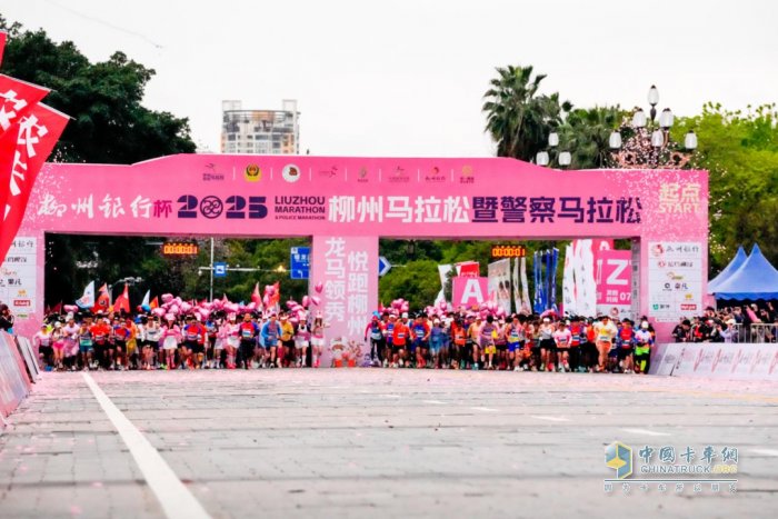 乘龙向上 共赴星海，乘龙跑团2025柳州马拉松激情开跑