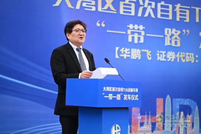 大湾区首次自有TIR跨境货运由华鹏飞发起