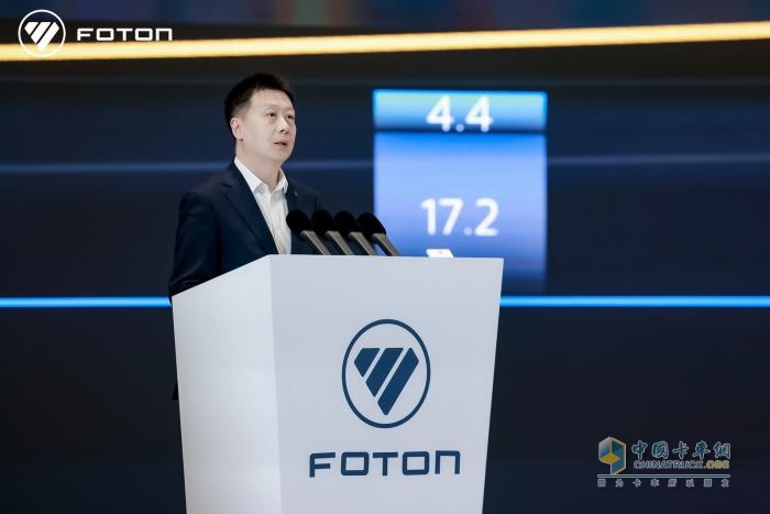 争创世界一流商用车企业，福田汽车2025年一季度商务会胜利召开