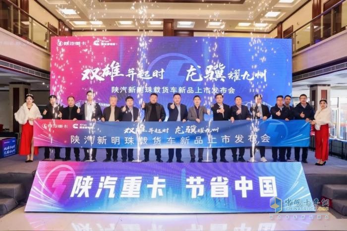 西安康明斯：陕汽新明珠载货车新品驾到，燃动物流新生态！