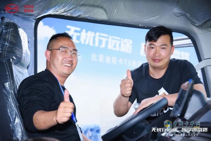 场景化电动轻卡再升级，比亚迪轻卡T5劲享版上市！