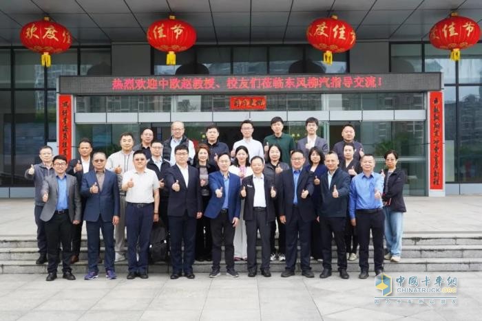 签约1500台！东风柳汽与中欧国际工商学院“龙行工程”生态共创合作项目启动