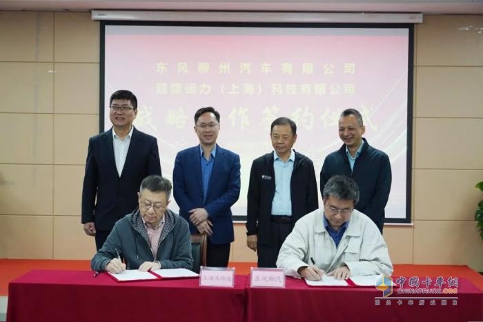 签约1500台！东风柳汽与中欧国际工商学院“龙行工程”生态共创合作项目启动
