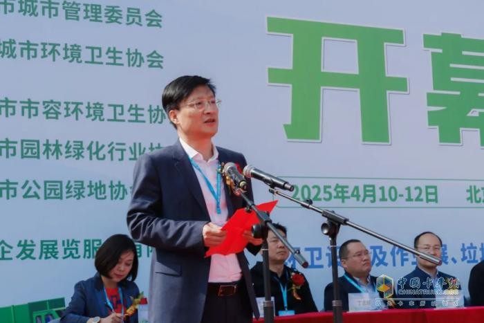 福田普罗科低入口新品亮相2025中国国际环卫展览会
