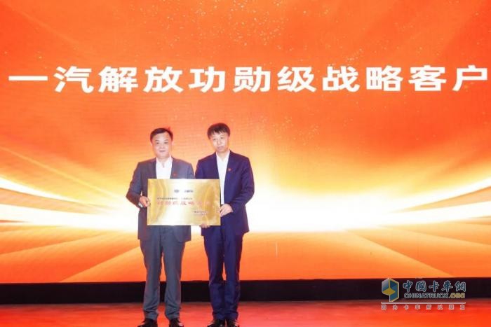 目标10000台！一汽解放与高老桩战略合作暨首批500辆交付仪式圆满举行