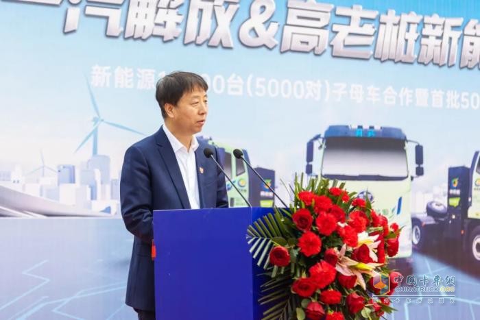 目标10000台！一汽解放与高老桩战略合作暨首批500辆交付仪式圆满举行