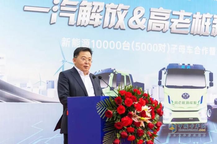 目标10000台！一汽解放与高老桩战略合作暨首批500辆交付仪式圆满举行