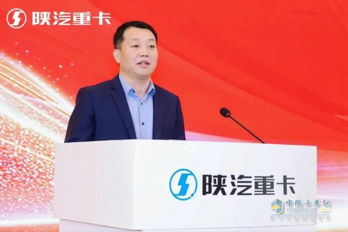 陕汽重卡2025年京津冀区域二季度营销动员大会圆满举办