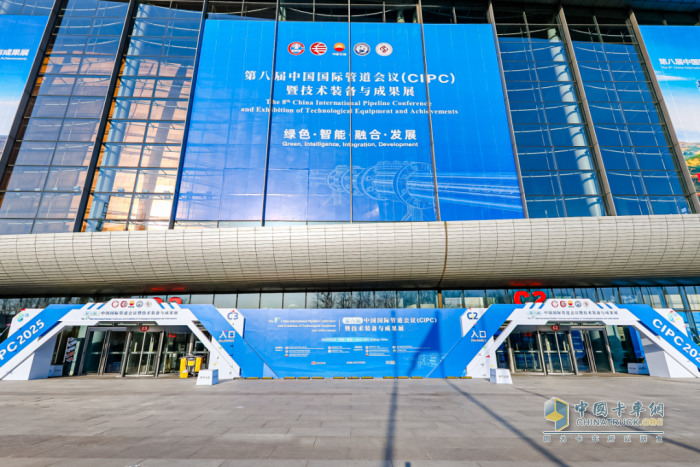 宇通装备检修车闪耀第八届中国国际管道会议