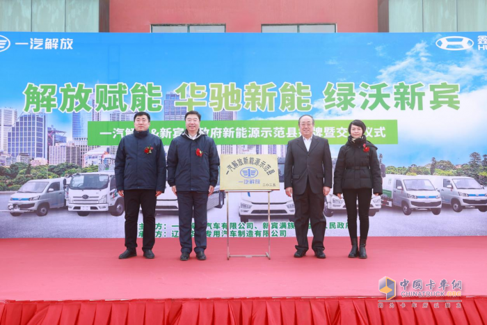 乘势而上，解放一季度新能源行业增速第一！