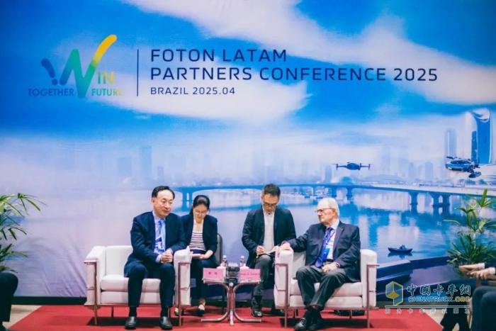 北汽福田2025拉美合作伙伴大会胜利召开 推动巴西战略再升级