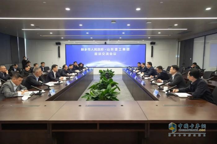 山东重工集团与河南新乡市人民政府签署战略合作框架协议