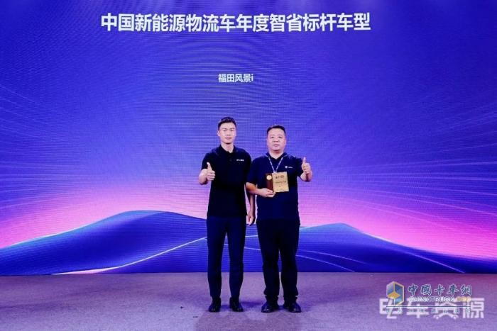 风景i荣膺“金熊猫奖”，引领新能源中VAN新征程