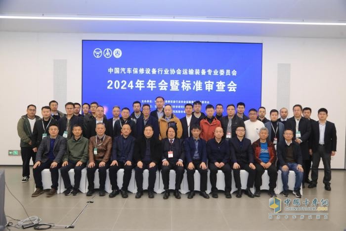 昌龙挂车董事长孙复森荣获汽保协会运输装备专委会2024年优秀委员称号