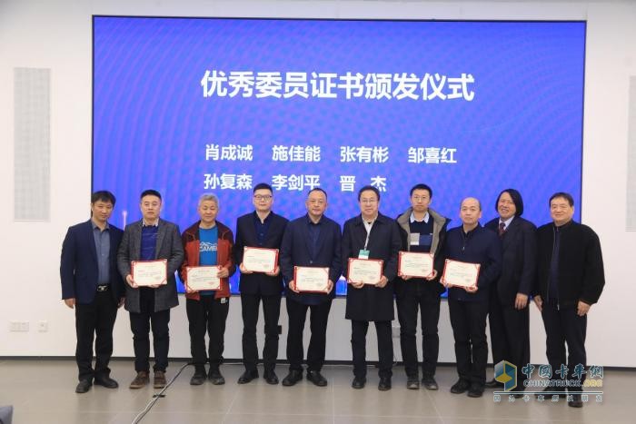 昌龙挂车董事长孙复森荣获汽保协会运输装备专委会2024年优秀委员称号