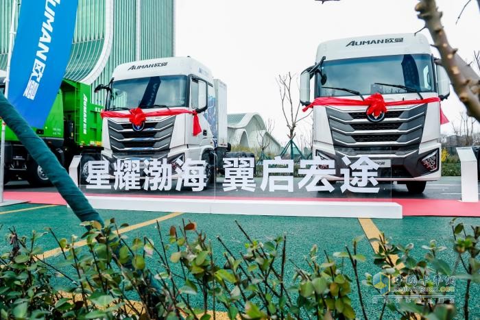 欧曼星翼,纯电牵引车,新能源重卡