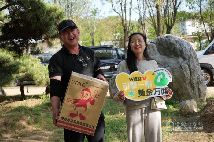 擎动山水，纵情野趣！中国重汽先锋官V乐活露营节首站落幕