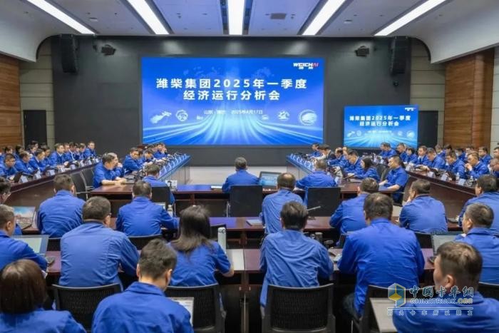 潍柴资讯：山东重工各权属企业再赴征程