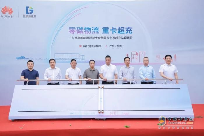 中集车辆50台新能源搅拌车交付华南