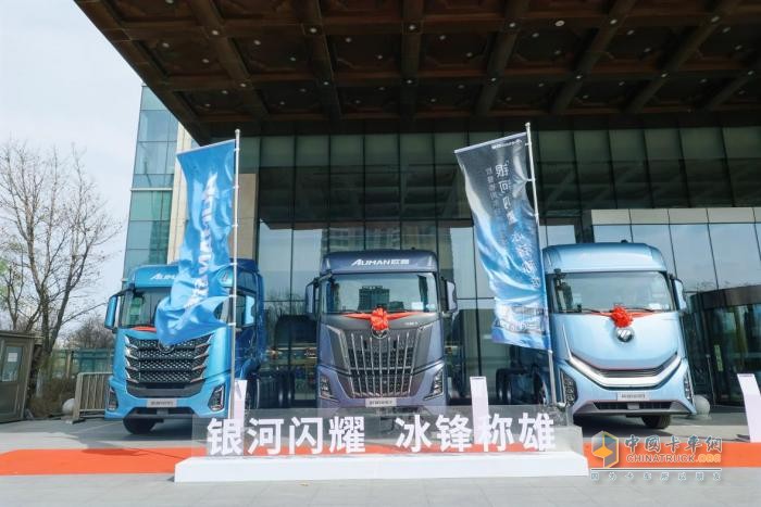 订车68台！欧曼银河百城千店黑龙江上市 助推物流市场创造更高价值