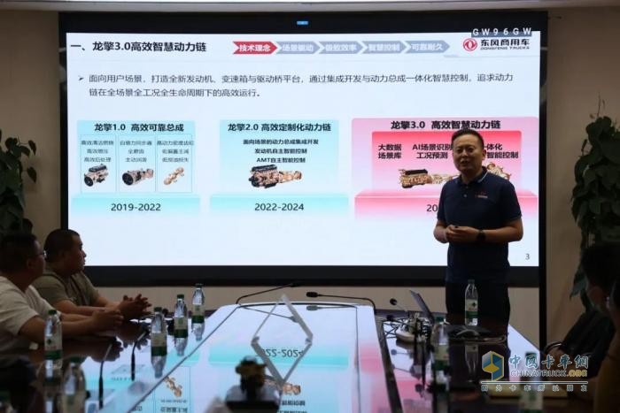津冀大客户走进龙擎 体验智造魅力