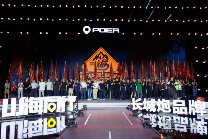在一起，才是中国皮卡力量！长城炮以品类创新推动皮卡市场扩容