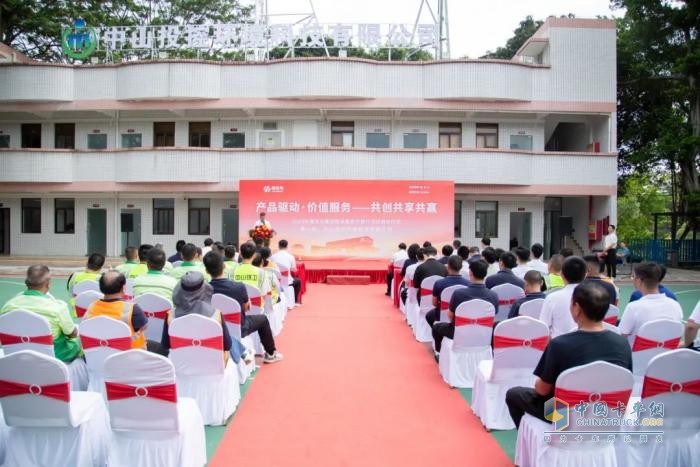 福龙马集团售后服务万里行暨营销路演启动仪式圆满举行
