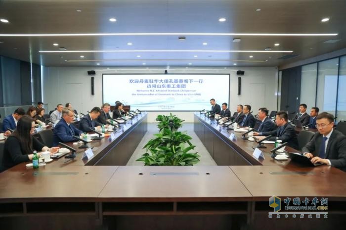 丹麦驻华使馆及商务代表团到山东重工集团进行商务交流