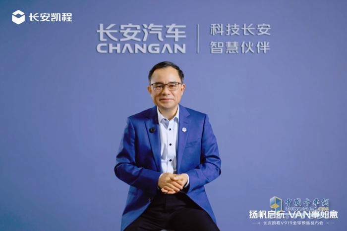 长安凯程V919全球预售开启，11.99万元起！扬帆启航，VAN事如意