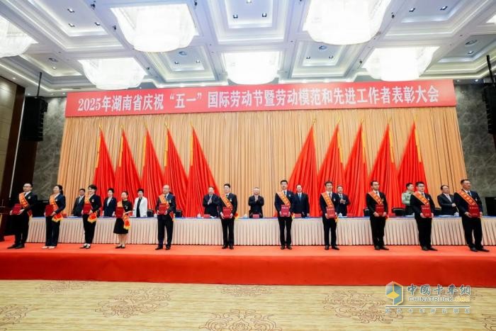 喜报！肖乾亮荣膺“湖南省劳动模范”！