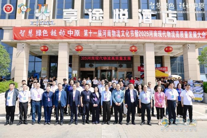 共庆56物流节，东风柳汽乘龙以绿色科技致敬物流奋斗者