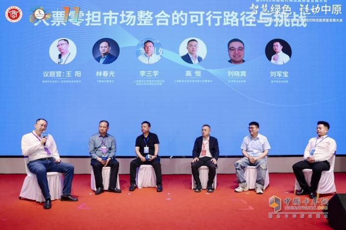 第十一届河南物流文化节暨2025河南现代物流高质量发展大会成功举办