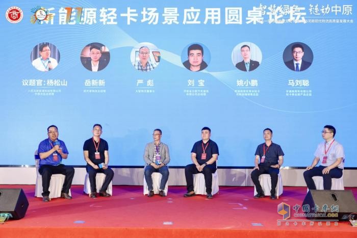 第十一届河南物流文化节暨2025河南现代物流高质量发展大会成功举办
