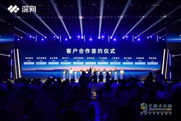 DeepWay深向新品上市发布会，两大新品开启新能源重卡新时代