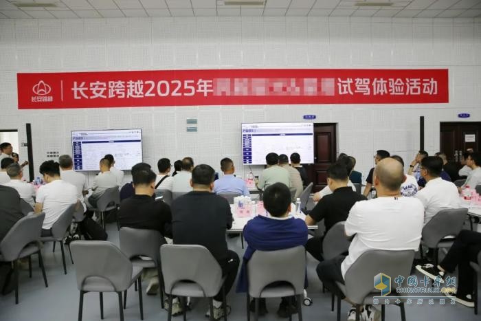 长安跨越2025年重磅新品试驾体验活动圆满举办