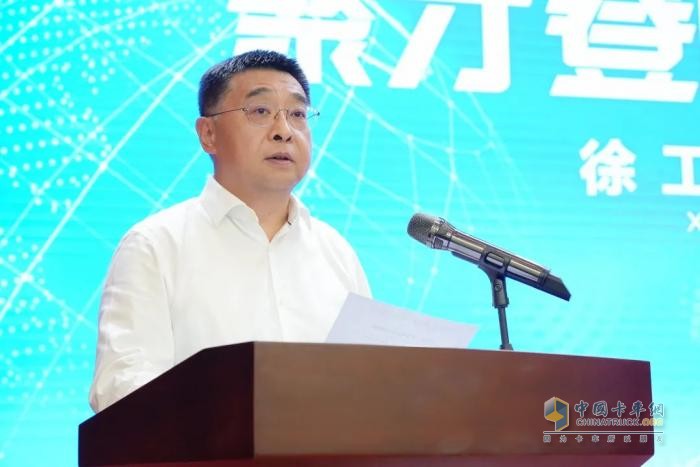 徐工人才发展大会成功召开，擘画新时代人才发展新蓝图！