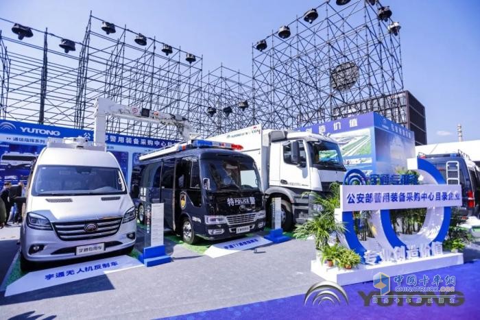科技赋能 实力领航！宇通警用特种车亮相第12届中国国际警用装备博览会
