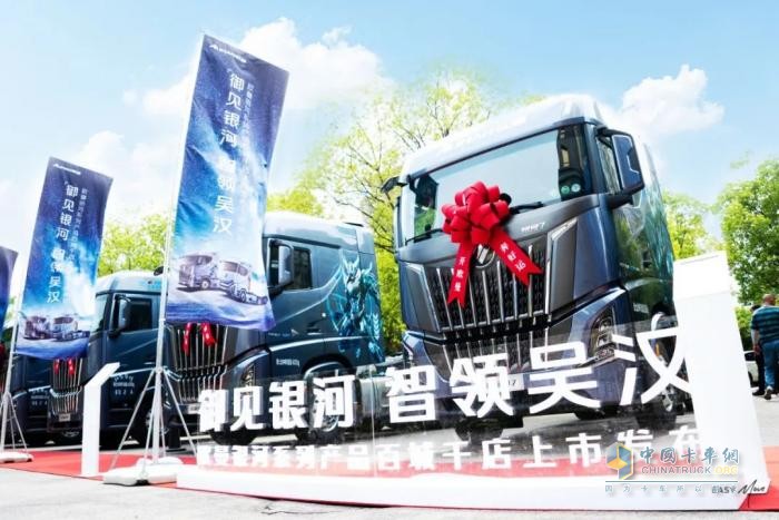 江苏上市即热销！福田欧曼银河现场斩获103辆订单