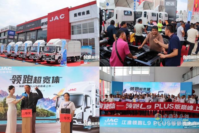 多款新品焕新上市，江淮商用车打造高效绿色运力新标杆