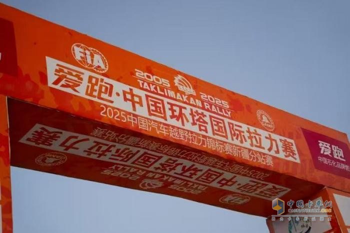 2025环塔拉力赛重磅启幕 零公里润滑油ZM-BUGGYRA车队沙海燃擎