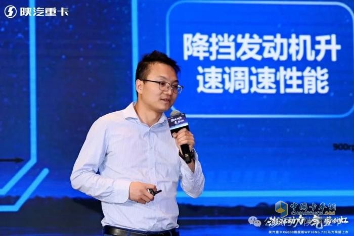 陕汽重卡X6000旗舰版16NG 720 马力荣耀上市