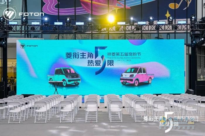 “菱”衔主角 热爱“5”限：祥菱第五届宠粉节嗨翻津门