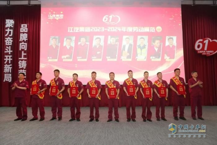 江汽集团第十二届企业文化周开幕