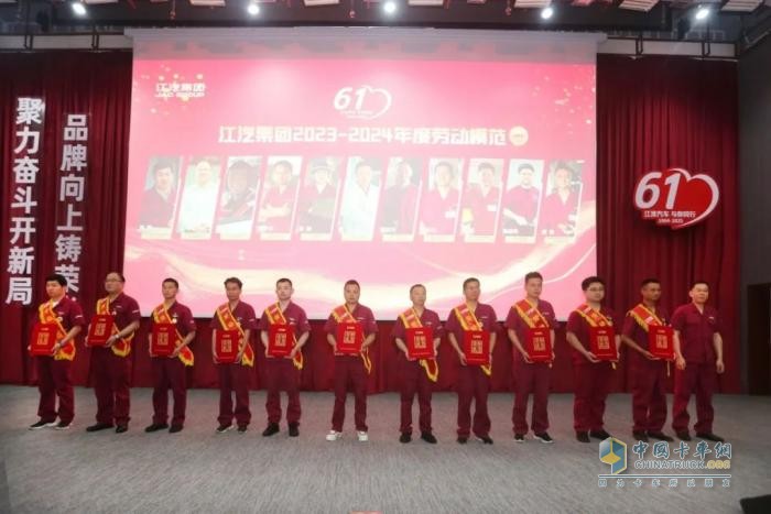 江汽集团第十二届企业文化周开幕