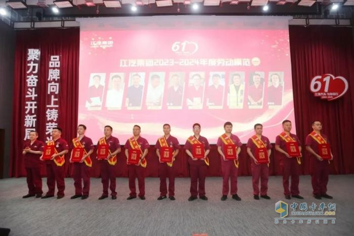 江汽集团第十二届企业文化周开幕
