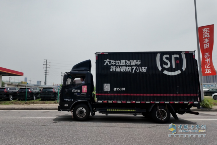 福田奥铃智蓝新能源纯电轻卡以实力破解用户运营痛点