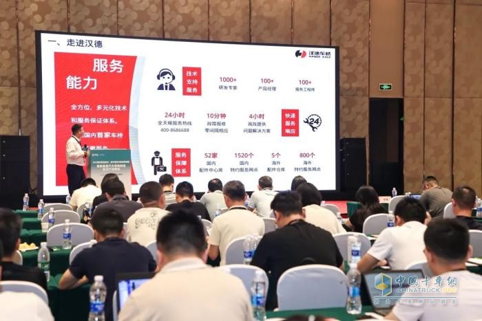 汉德车桥重磅亮相2025重庆智造峰会！定义可靠、高效、绿色新标杆！