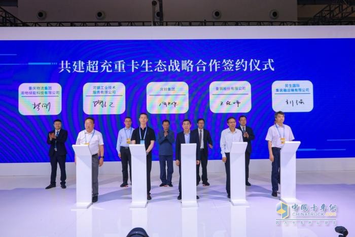 庆铃集团西洽会重磅发布超充重卡铃界