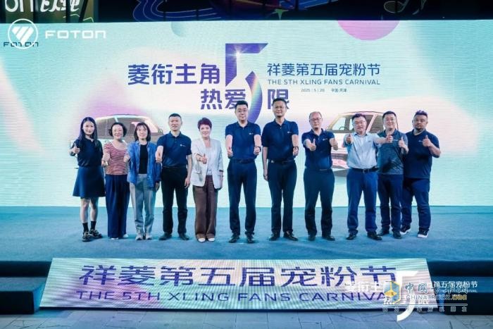 与用户共赴热爱，祥菱V5即将领创宽体微卡新纪元